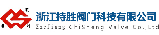 陶瓷閥門_陶瓷球閥_陶瓷雙閘板出料閥專業(yè)廠家-永嘉縣奧陽陶瓷閥門有限公司